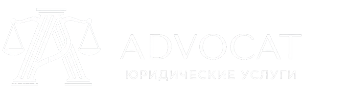 помощь адвоката в Могилёве